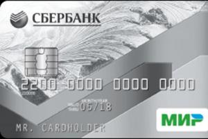 Дебетовые карты «Сбербанка России»: что значит это понятие, как пользоваться, обзор предлагаемых банком